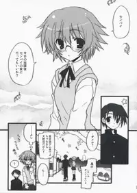 (COMIC1☆2) [INFINITY DRIVE (Kyougoku Shin)] Primitive Jam (ToHeart2 Another Days)