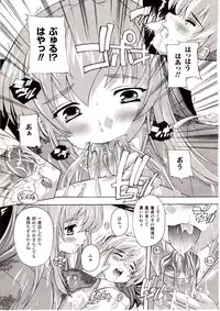 Comic Unreal 2009-08 Vol. 20