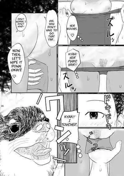 Waako wa Kyou mo Kashimashii