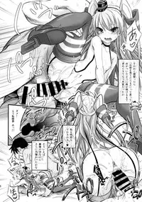 (C86) [Makino Eki (Makinosaka Shinichi)] Amatsukaze Shinkon Shoya Nisshi (Kantai Collection -KanColle-)