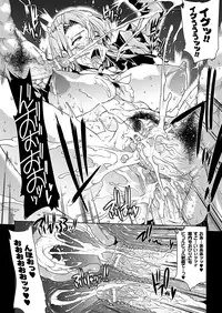 Comic Unreal 2010-06 Vol.25 [Digital]