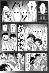 Monthly Vitaman 2016-09