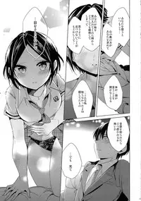 (C86) [ivycrown (emu)] Yuuwaku no Venus (THE IDOLM@STER CINDERELLA GIRLS)