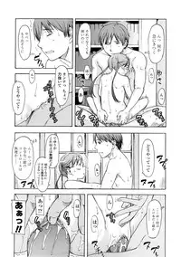 [Onizuka Naoshi] Lovable