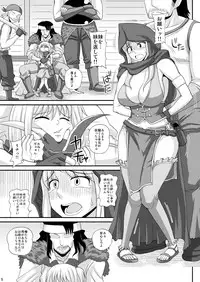 (C84) [Futanarun (Kurenai Yuuji)] Futanari Musume ga Ryouteashi wo Kotei Sarete Nando mo Kyouseiteki ni Shasei Saserareru dake no Hon 3