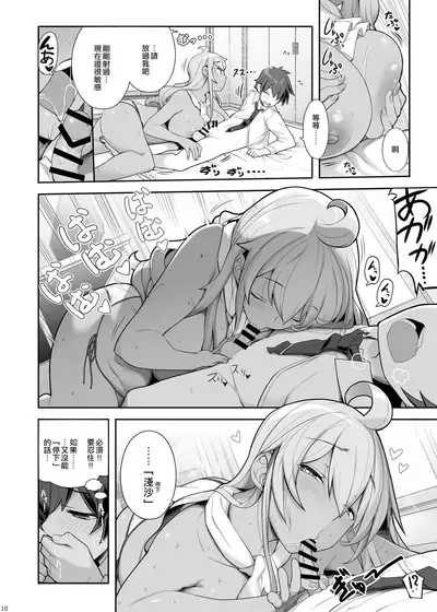 Mukuchi de Ecchi na Onee-san ni Pet Atsukai Sareru Boku