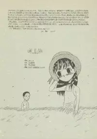 (C64) [Senbon Knock Zadankai (Erosong)] LOVE IS OVER ~ taisetsu na kun dakara ~