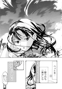 [Chunen] Nenkan Chuunen Champ - Yearly Champ