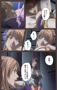 [Kururi Active] [Full Color Seijin Han] DISCIPLINE Daisanshou Complete Ban [Digital]