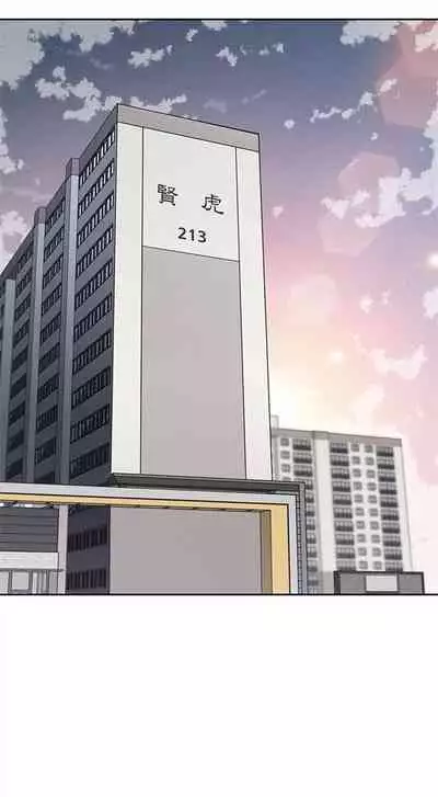 [F-set & 碩知] 親愛的大叔 1-50 官方中文（完结）