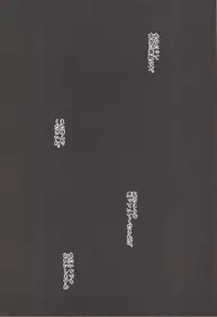 (CT30) [Teraoka Digital Works (Endou Tatsumi)] Hontou ni Atta Eroi Sakuya (Touhou Project)