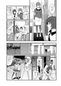 [Saigado] Toshimaku Sodachi no Toshima-san Ch. 1-12