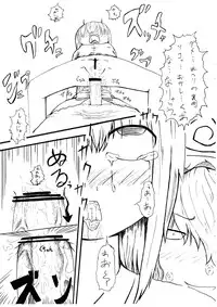 (Tsuki no Utage) [Kakuu Byoutou (Butsuri Neko)] Mushihime Ijiri (Touhou Project)