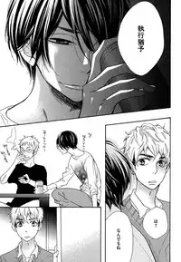 [Junko] Kasa no Shita, Futari - Under the Umbrella, With You. [Digital]