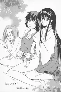 (C68) [Ashinoie (Various)] Hinnyuu Musume Vol. 15 (Various)