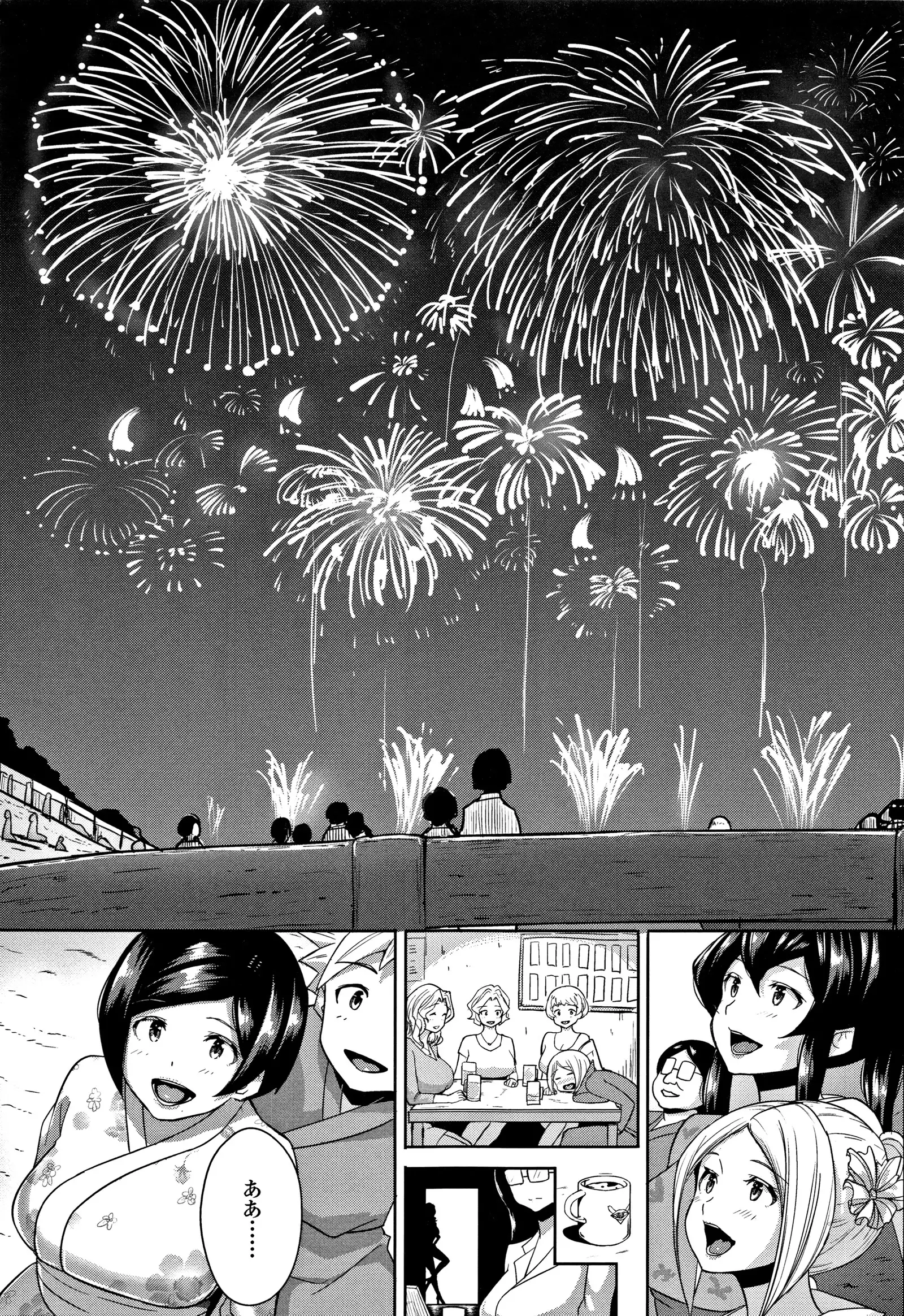 Wake Ari Rankou Hartaminex!