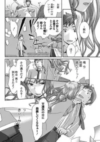 Bishoujo Kakumei KIWAME 2011-06 Vol.14 Digital