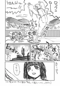 [St. Rio (Kutty)] Shakume No Mai Otsukamichu 2 (Various)