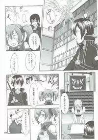 (C89) [antyuumosaku (malcorond)] SAO no Usuusu na Ehon Buatsui 2 (Sword Art Online)