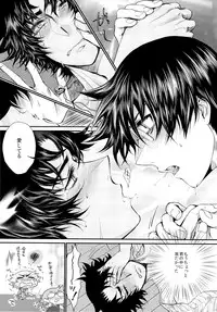 (LEVEL∞4) [Furikake Teisyoku (Minore)] Apple Pie, chocolate brownie (Zettai Karen Children)