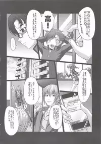 (C87) [Amagi an Ironworks (Ebisu)] HOBBY`S BLOCK!! 20 Kimeseku Izon Fumina Senpai (Gundam Build Fighters Try)