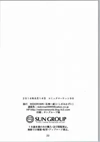 (C90) [RED CROWN (Ishigami Kazui)] Hanamaru Mousou Nikki (Love Live! Sunshine!!)