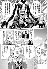 [Anthology] Bitch Vol.1 [Digital]