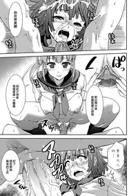 [Potekoro] Sadoubu e Youkoso. (COMIC Europa Vol. 1) [Chinese] [EZR個人漢化] [Decensored]