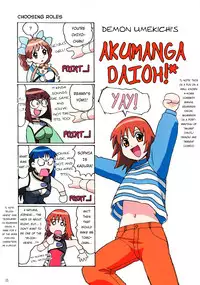 (C61) [Megami Kyouten, Ohkura Bekkan (Demon Umekichi, Ohkura Kazuya, Ooshima Yasuhiro)] shaft lady (Geneshaft) [English] [EHCOVE] [Decensored]