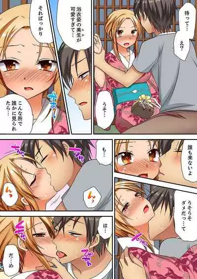 [Kimio Tamako] 「気持ちイイとこ…そんなに舐めるなっ」ヤンキー娘の寝込みを襲ったら、実は処女！【完全版】