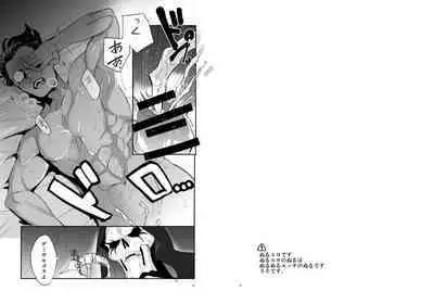 [Torikara (Suzukino Masiro)] Saijoui Akuma (Archdevil) to Ai no Okusuri (Overlord) [Digital]