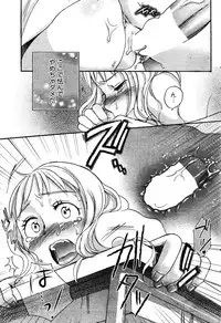 Manga Bangaichi 2011-11