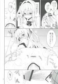 (C83) [Sorairo March (Narusawa Sora)] Ryoujoku March Konjiki no Yami (To LOVE-Ru Darkness)