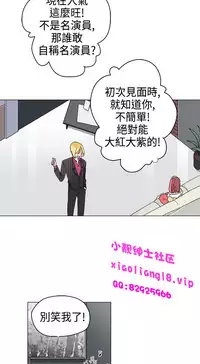 中文韩漫 灰姑娘的哥哥們 Ch.01-10 [Chinese]