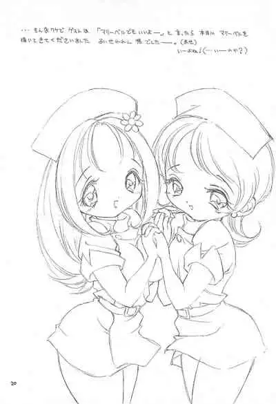 (CR27) [Hogero Kikaku (Hogero)] Ojamajo Love Sharp! (Ojamajo Doremi)