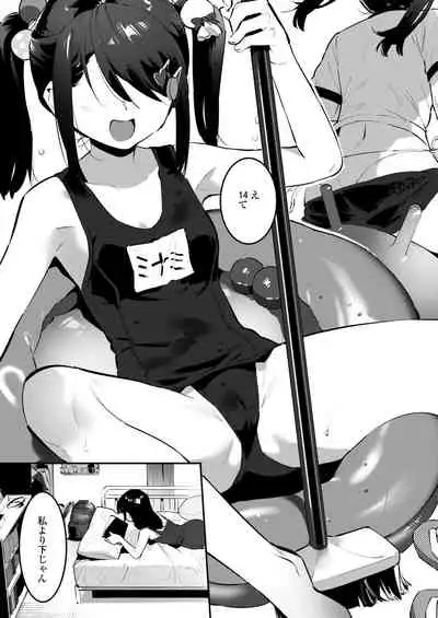 COMIC Aoha 2021 Fuyu