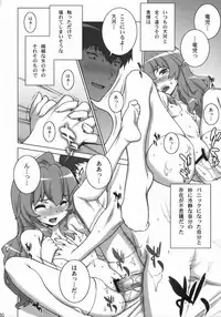 (COMIC1☆3) [Engram (Motchie, Umetsu Yukinori, nori-haru)] Tiger Balm (Toradora!)