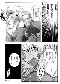 [Studio Wallaby (Takana Yu-ki)] SECRET FILE NEXT 9 - Space of Despair (Gundam Seed) [Digital]