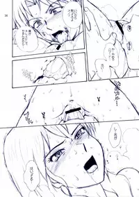 (C66) [MOON RULER (Tsukino Jyogi)] Mujin Wakusei Enfant Terrible (Mujin Wakusei Survive, Azumanga-Daioh)