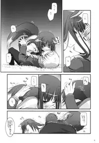 (COMIC1☆2) [Digital Lover (Nakajima Yuka)] D.L. action 43 (Spice and Wolf)