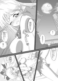 [サンダルニャン] 先生と美奈子の秘密特訓