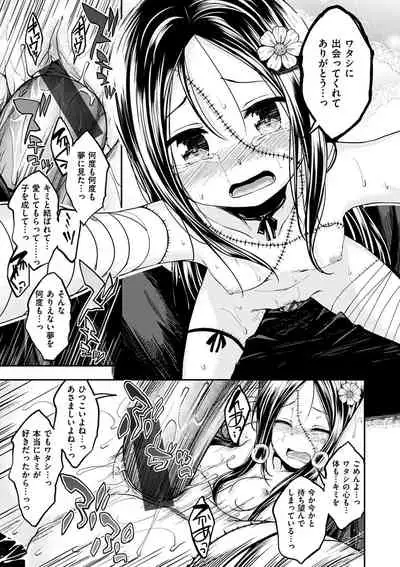 Fuck no Jikan - Time to Fxxk me