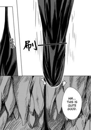 Whiser of Guidance 1-18