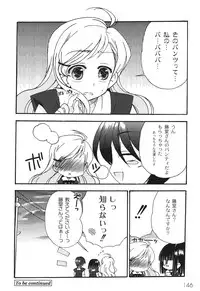 [Chinjao Roosu] School Days 2 [Digital]