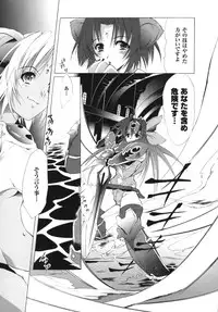 [Anthology] Ikazuchi Senshi Raidy ~Haja no Raikou~ | Lightning Warrior Raidy Anthology Comics