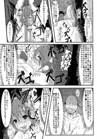 (C82) [Jinraiken (Takahiko, Kaminari)] Nikukan Tappuri Shizuku Chan (THE IDOLM@STER CINDERELLA GIRLS)