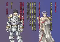 [Akuma Toshi Keikaku (Akumakko, Toshizou)] TS Ikusa Megami Cecil [Chinese] [这很恶堕x lolipoi x不咕鸟汉化组]