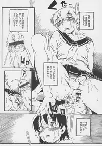 Otokonoko Jidai Vol. 4