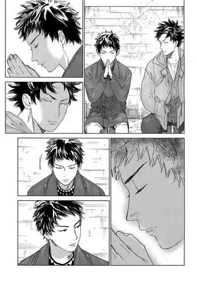 (CCOsaka109) [0-PARTS (Nishida)] Koufuku, Joyanokane no Oto to Tomoni (DAYS) [English] [Team Katsudon]