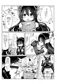 (Gunreibu Shuho & Houraigekisen Yo-i! Goudou Enshuu 3Senme) [Ikechika (Ikeshita Maue)] Musashi x Nagato Anthology 「Beast Emotion」 (Kantai Collection -KanColle-)